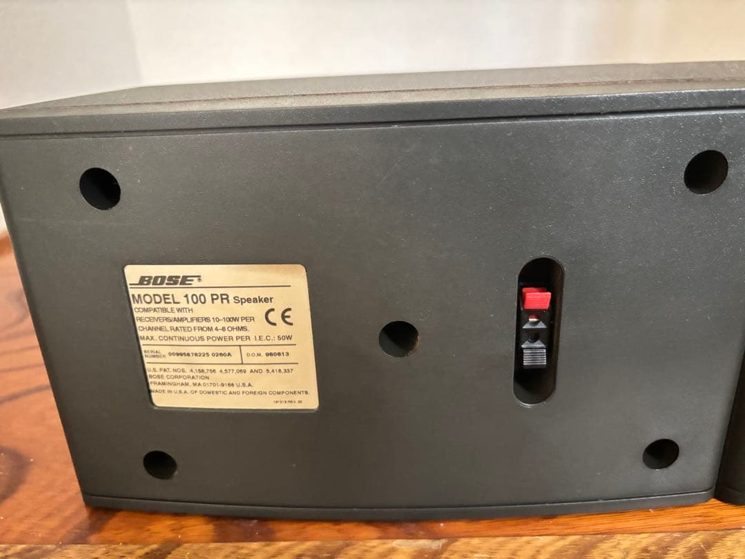 【即購入⭕️】BOSE model 100 PR Speaker