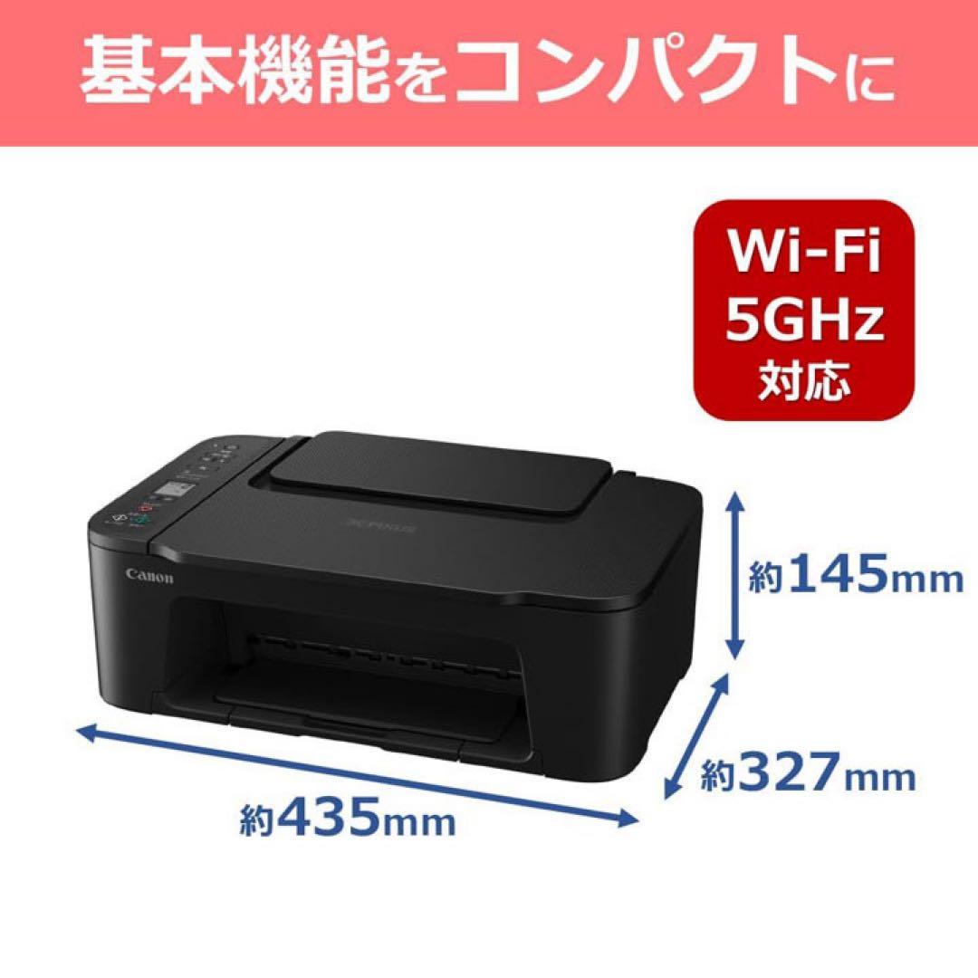 CANON 新品 TS3730 プリンター コピー機 本体 複合機 TJ71