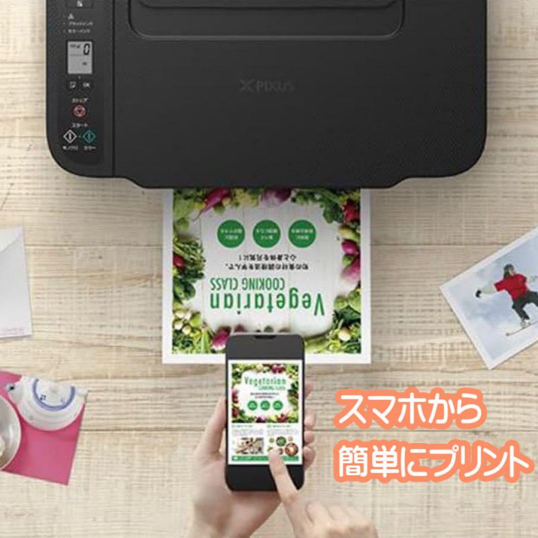 CANON 新品 TS3730 プリンター コピー機 本体 複合機 TJ71
