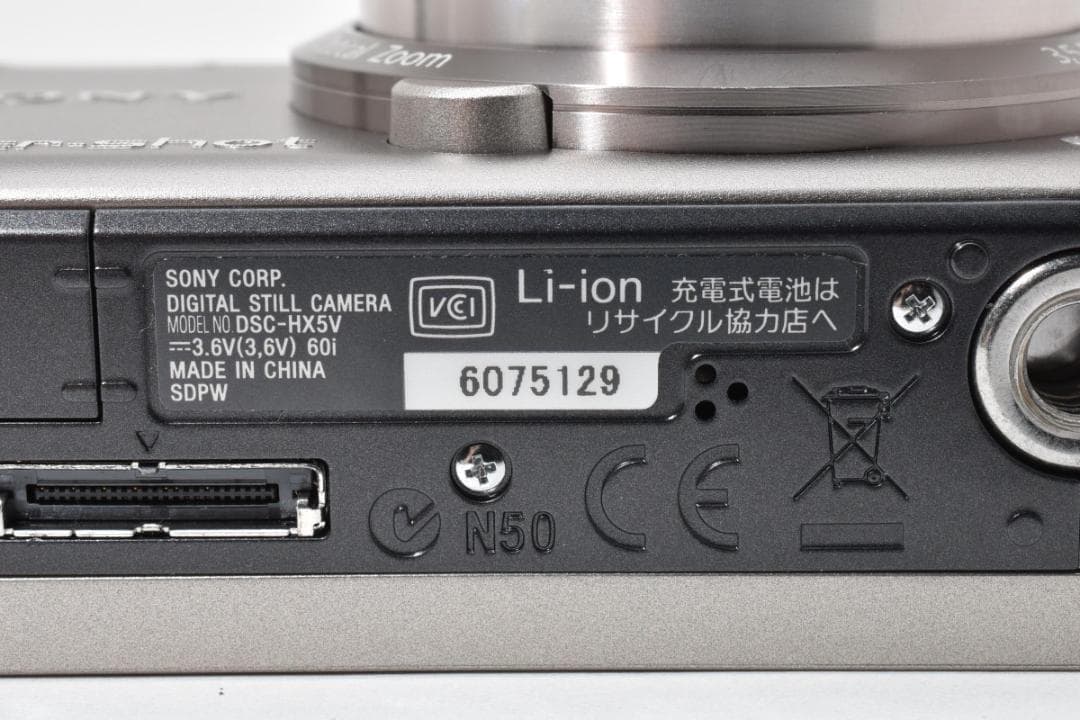 ほぼ新品　SONY Cyber-shot DSC-HX5V ゴールド ＃A365