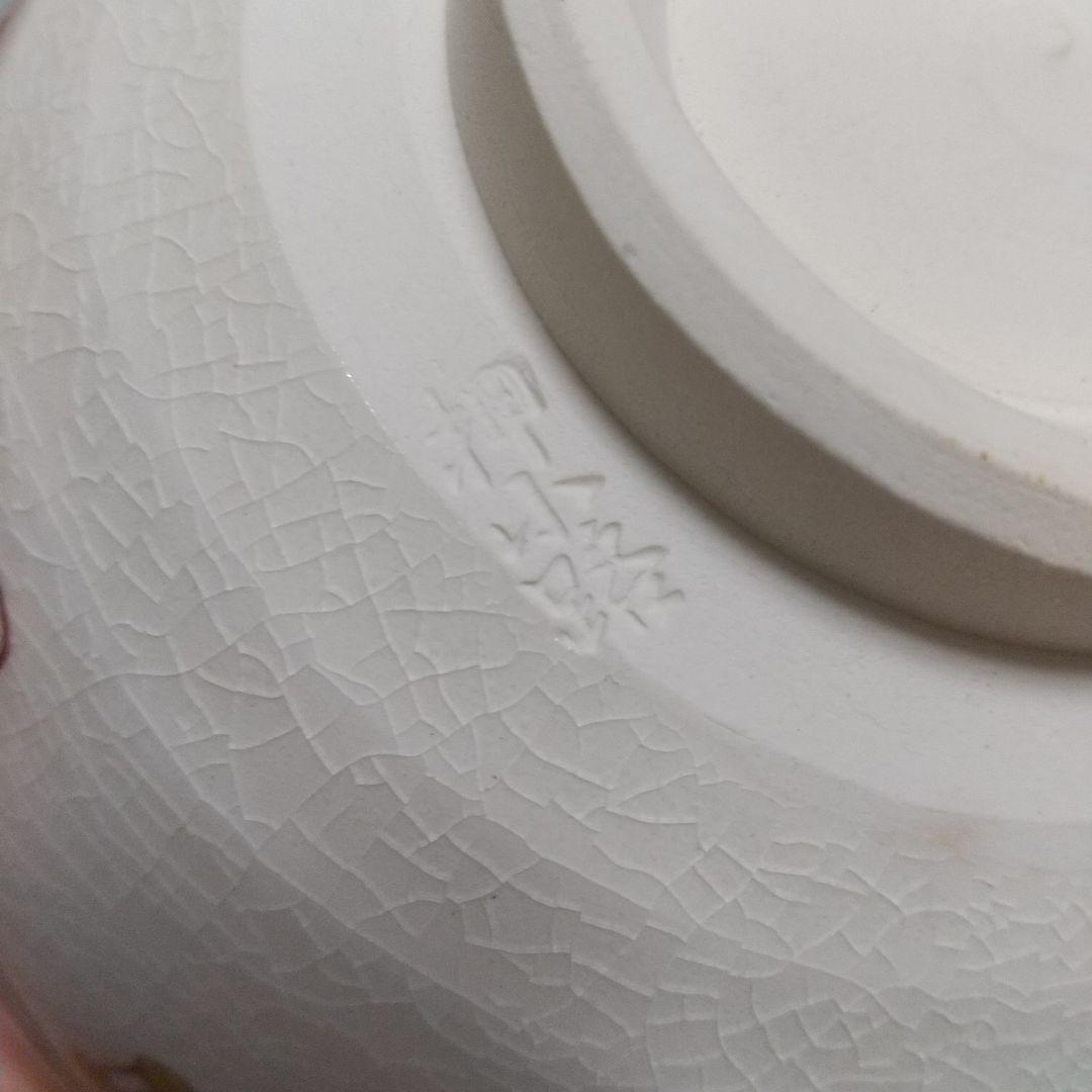 めでたい厚塗色絵〈宝尽くし／兜／片輪車波〉 押小路 京焼 茶碗 ＜未使用品＞