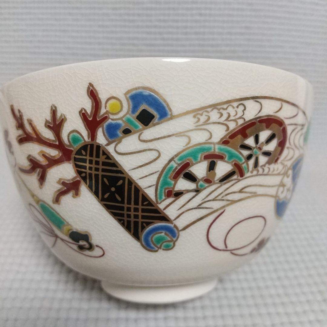 めでたい厚塗色絵〈宝尽くし／兜／片輪車波〉 押小路 京焼 茶碗 ＜未使用品＞