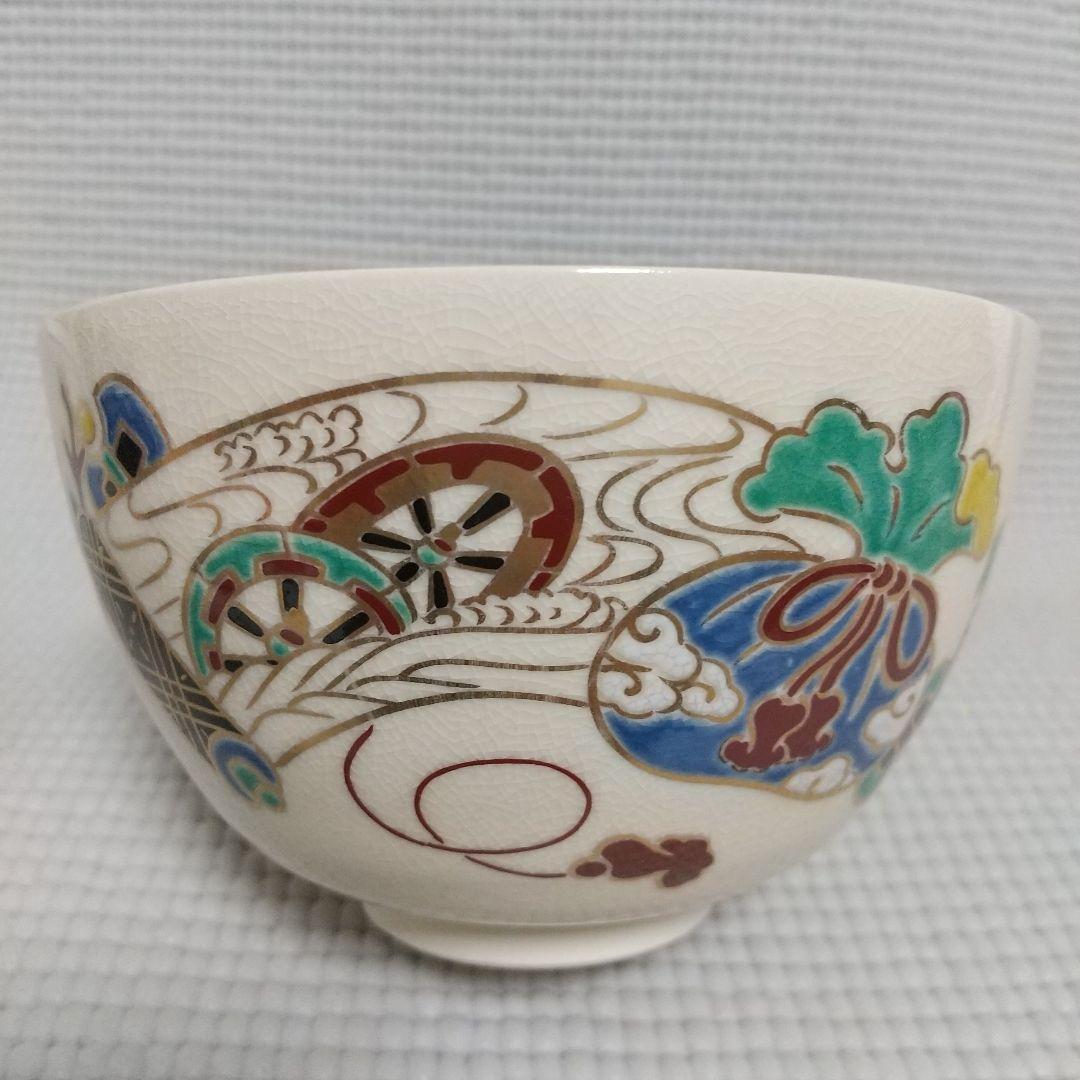 めでたい厚塗色絵〈宝尽くし／兜／片輪車波〉 押小路 京焼 茶碗 ＜未使用品＞
