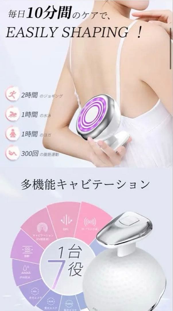 ANLAN ボディケア 美顔器
