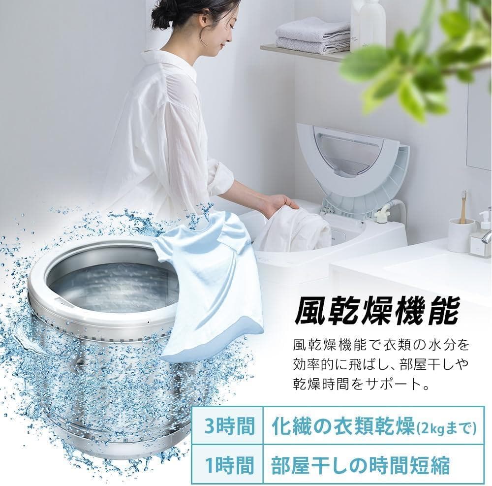 アイリスオーヤマ 洗濯機 5kg ホワイト ITW-50B01-W 2026年製
