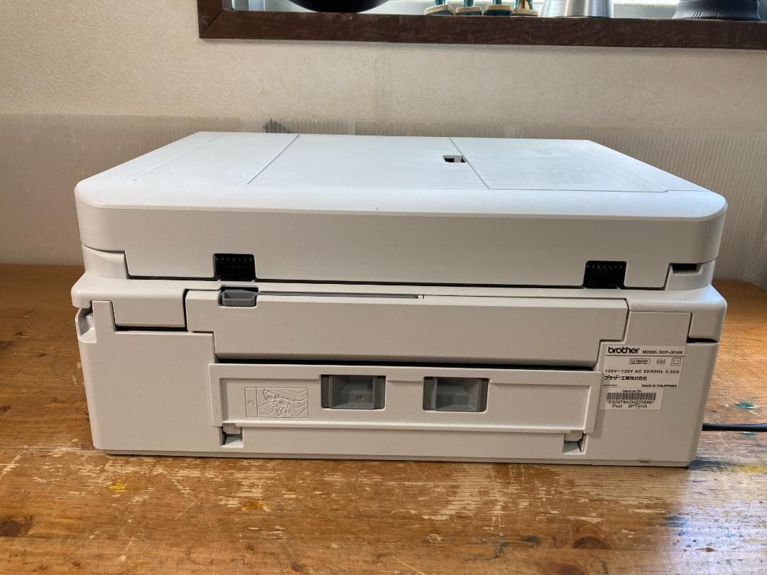 brother ブラザー インクジェット プリンター 複合機 DCP-J914N