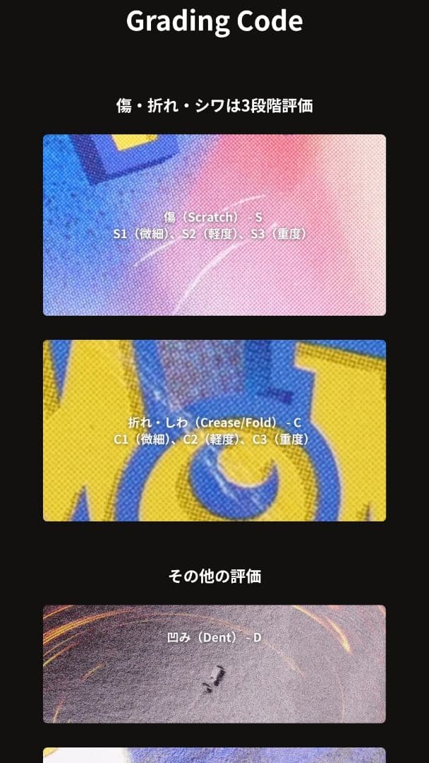 Gemix10 Gold メガルチャブルex sar ポケモンカード psa10