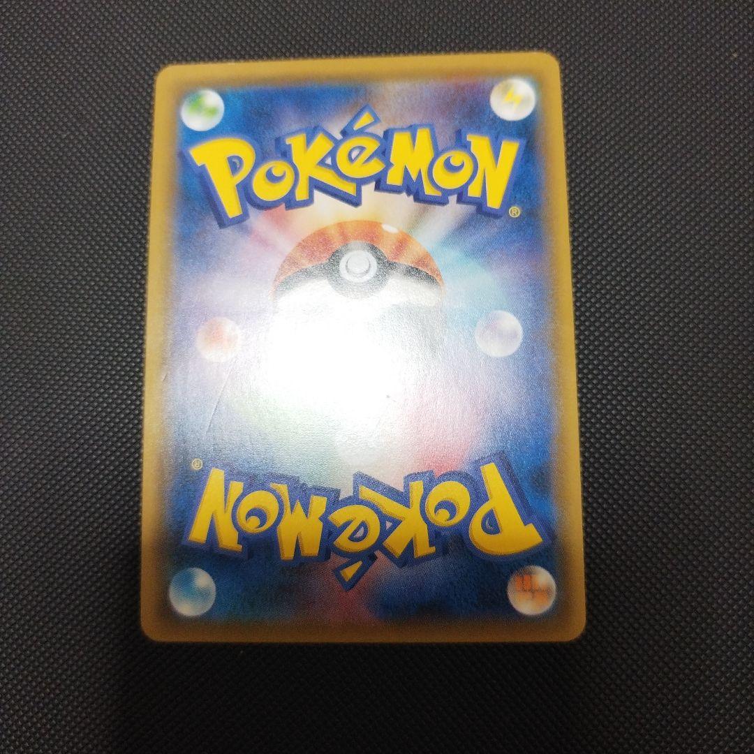 コ*君様 ポケモンカード　SSR 色違いセット