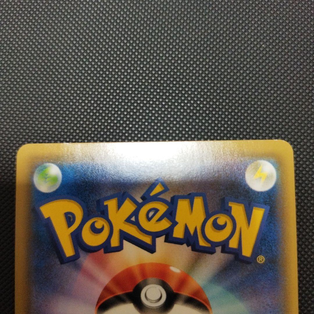 コ*君様 ポケモンカード　SSR 色違いセット