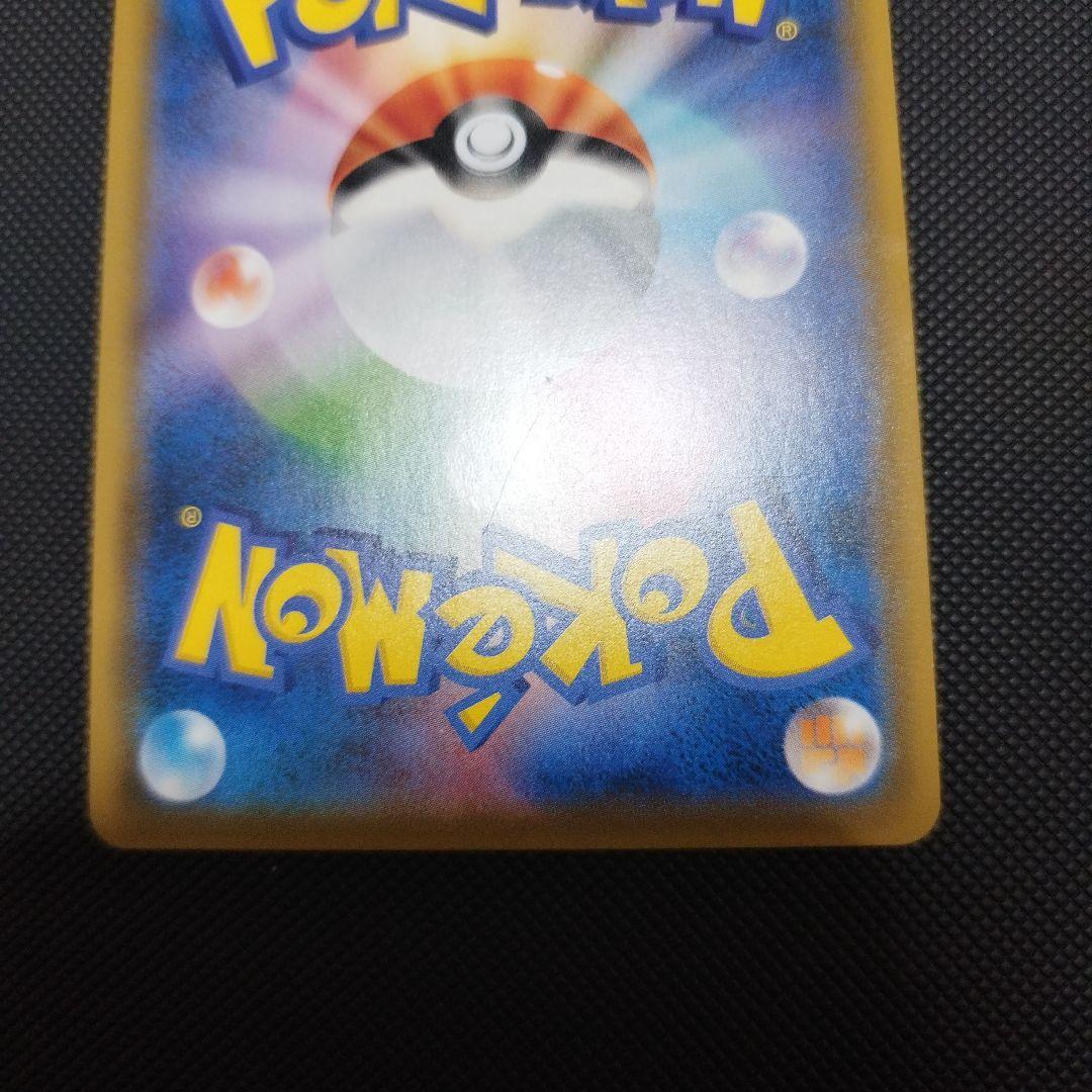コ*君様 ポケモンカード　SSR 色違いセット