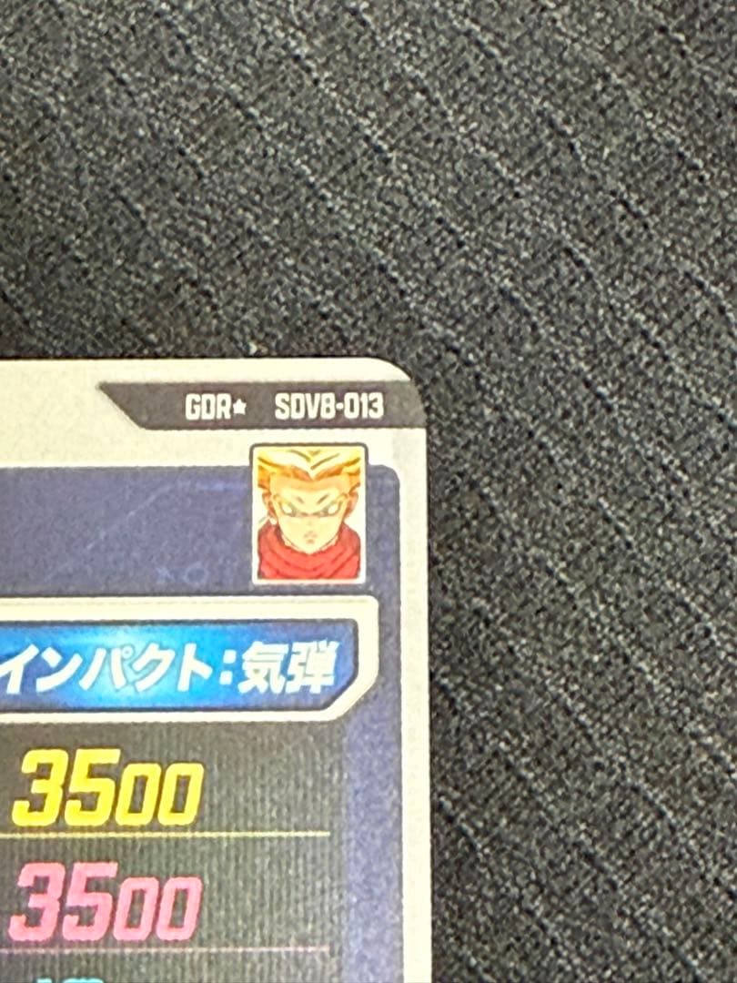 ドラゴンボールスーパーダイバーズ　合体ザマス　パラレル