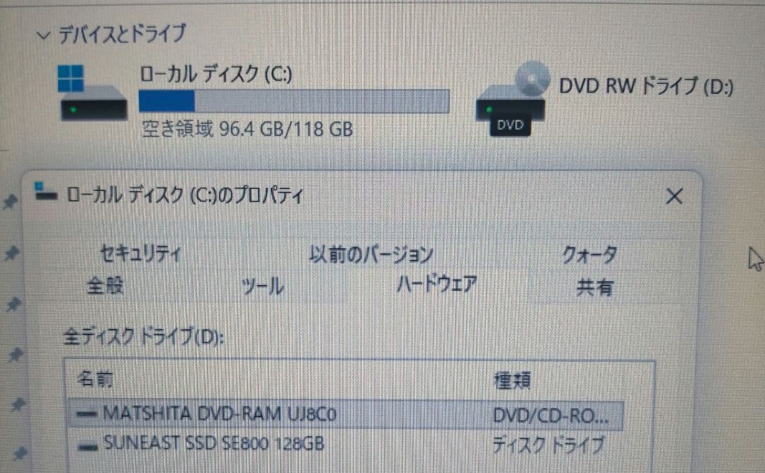 富士通 LIFEBOOK A561/D SSD128GB Win11