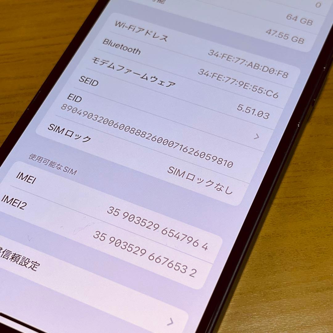 iPhone 12 本体　ブラック　64GB バッテリー新品　レンズカバー欠損‼︎