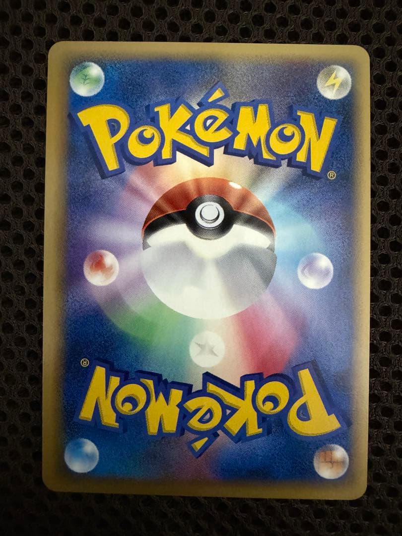 【ポケモンカード】デルタ種4点セット
