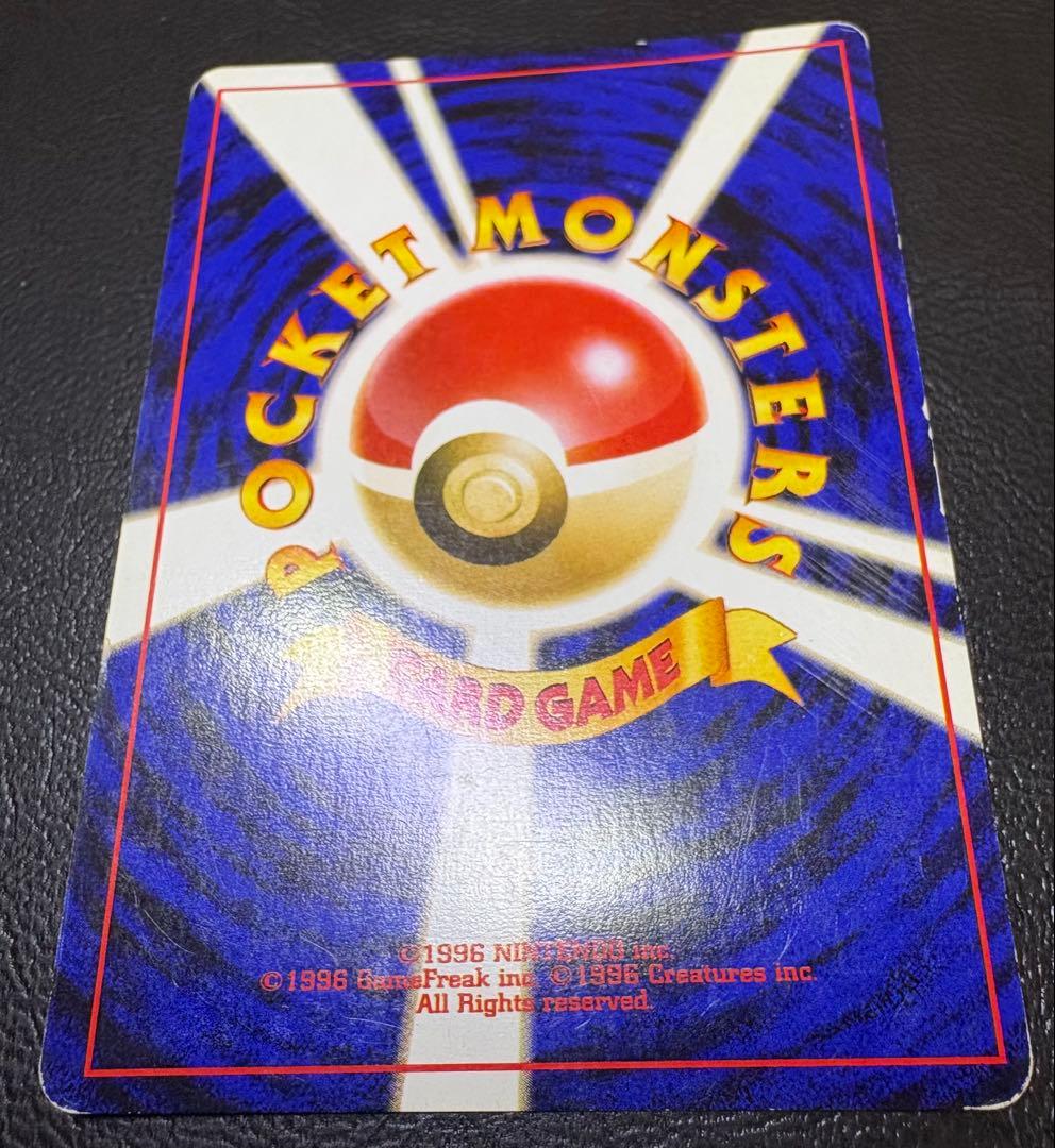 neoシリーズのホウオウ ポケモンカード旧裏