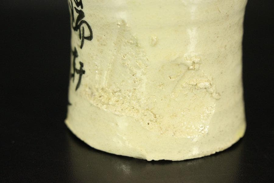 茶道具 清水焼茶碗 萩茶入 帛紗 蓋置 まとめて(ZE781)