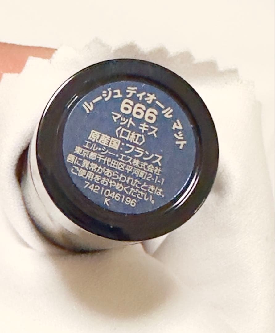 【限定品】Dior ルージュ ディオール クチュール セット ゴールデンナイツ