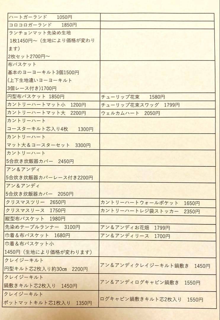 ☆135ちー☆