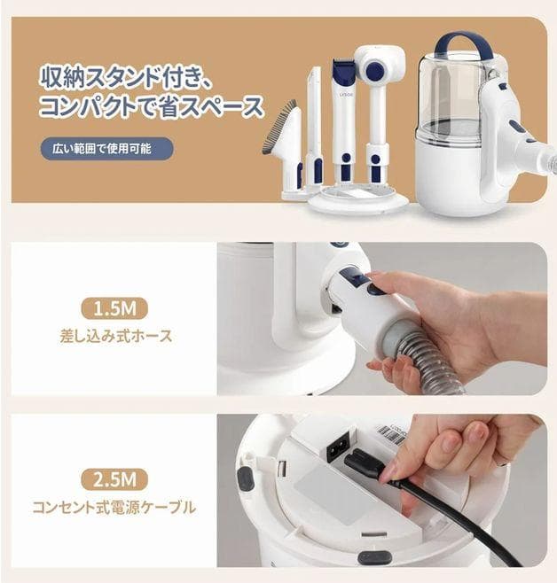 LYSOR P50 吸い込み機能付きペット用バリカン5 in 1 【ほぼ未使用】