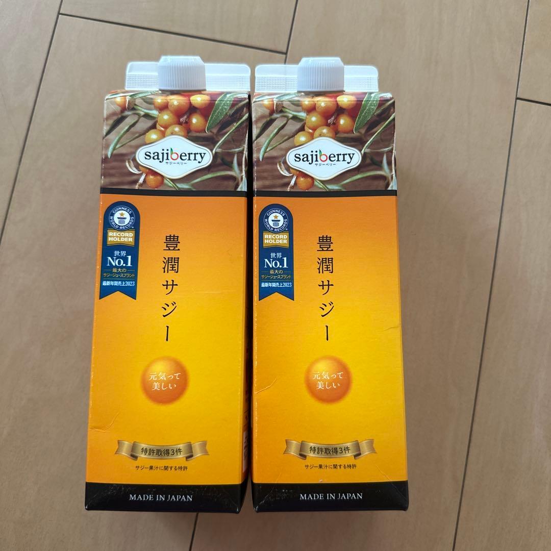 豊潤サジー、1000ml、2本セット