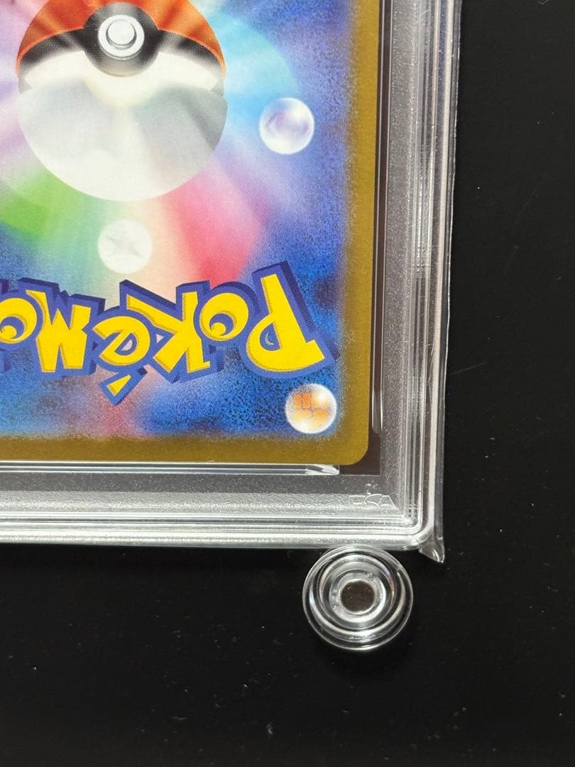 【PSA10】マーシャドー AR 069/063 メガブレイブ