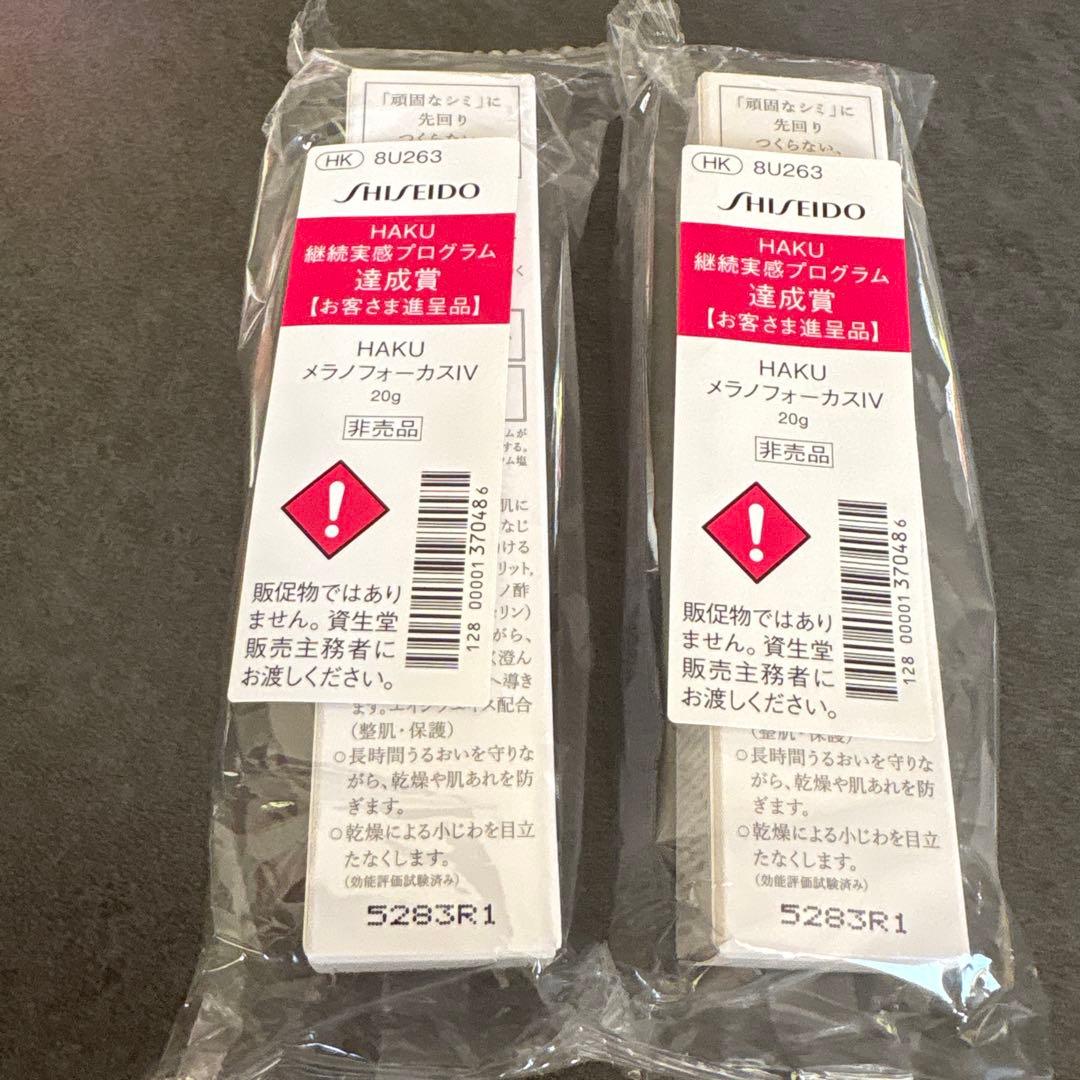 専用品