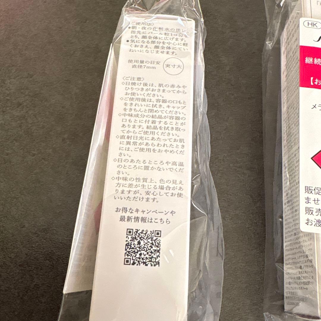 専用品