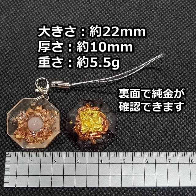 リピーター様【３本セット】× 女性向け美と健康60倍ストラップ　同梱値引き適用