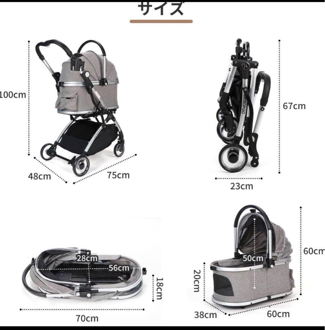 SKISOPGO ペットカート 分離型 ペットバギー グレー