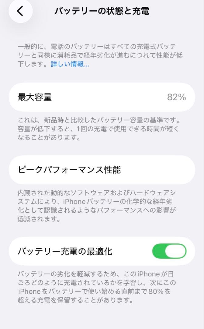 Apple iPhone SE(第3世代) レッド 128GB SIMフリー