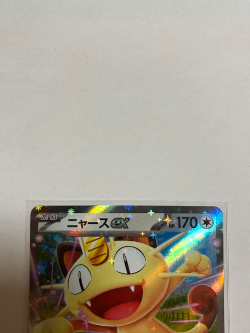 ニャースexsar ニャースexrr ポケパッド極美品3セット