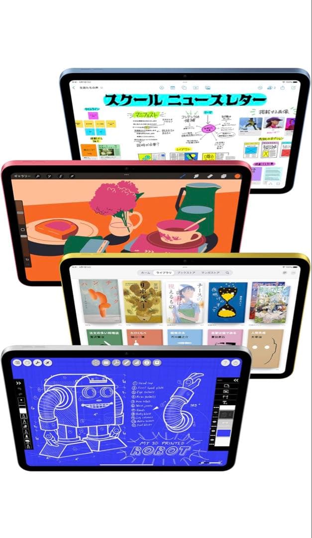 Apple iPad11世代！A16 128GB
