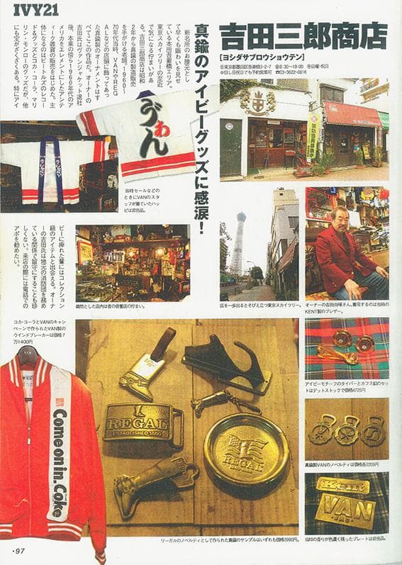 【デッドストック】吉田三郎商店PALIOS真鍮メモ帳付台座＆ボールペン＆ペン立て