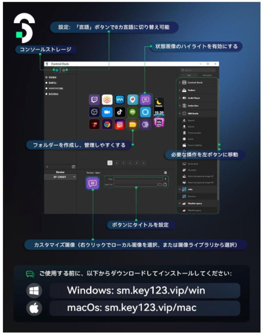 新品未開封 SOOMFON Stream Studio Control Deck