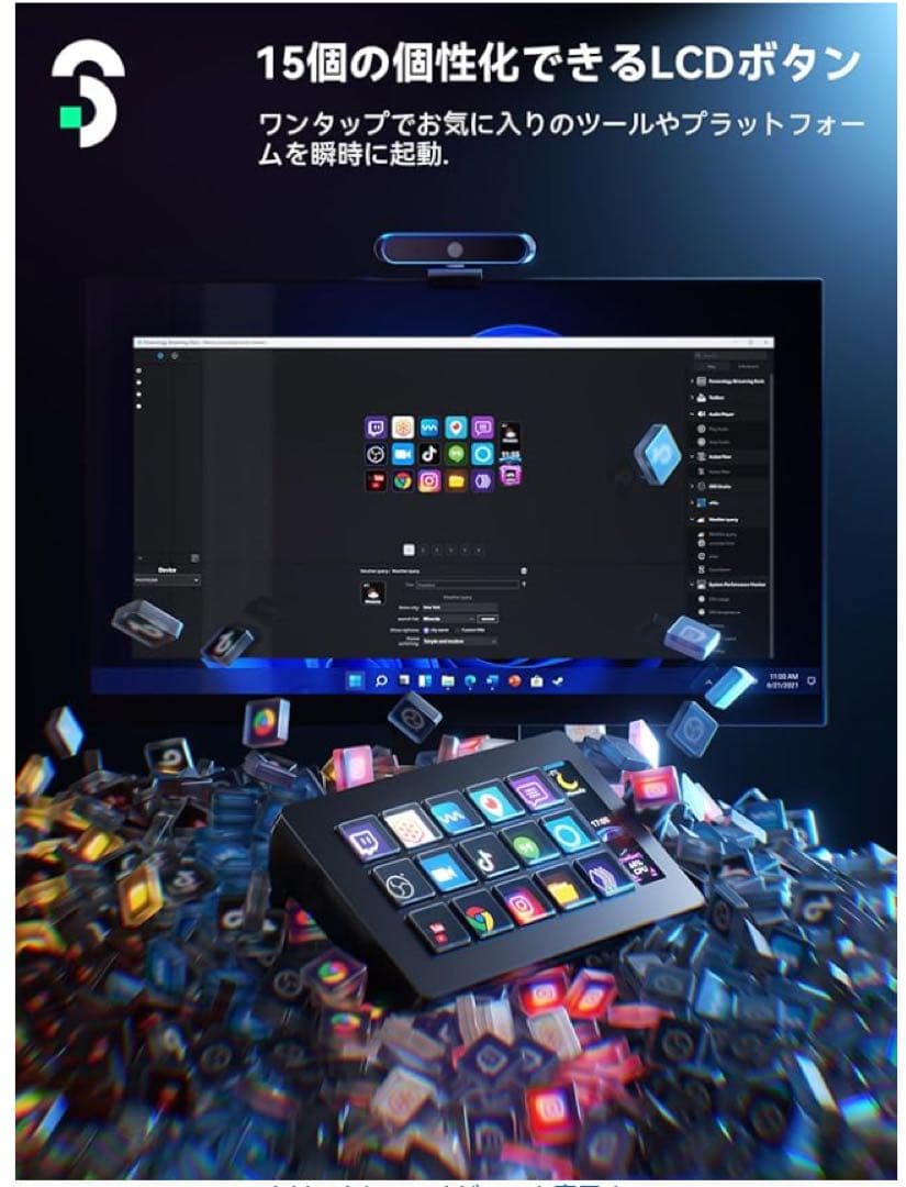 新品未開封 SOOMFON Stream Studio Control Deck