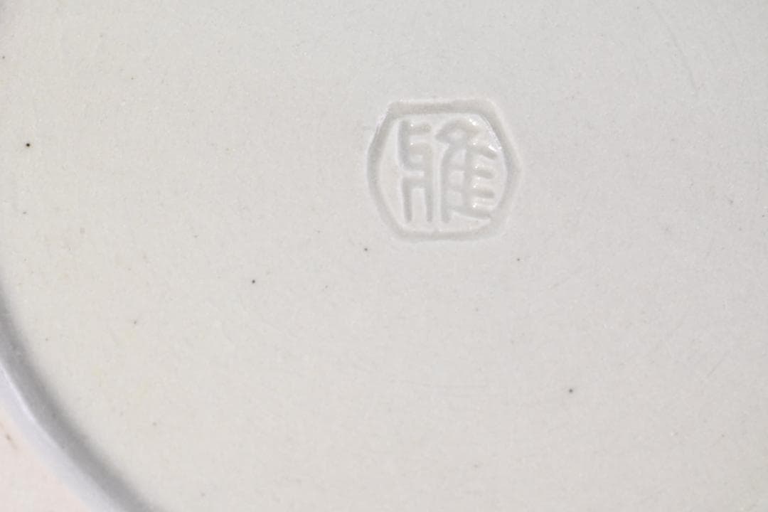 松山雅英 作 孔雀釉 花入 共箱 茶道具
