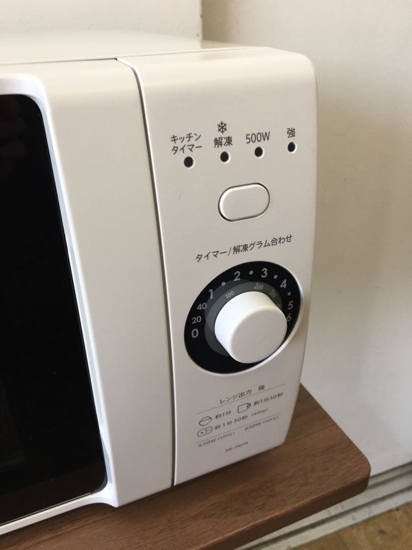 S944 SHARP電子レンジ　2023年製