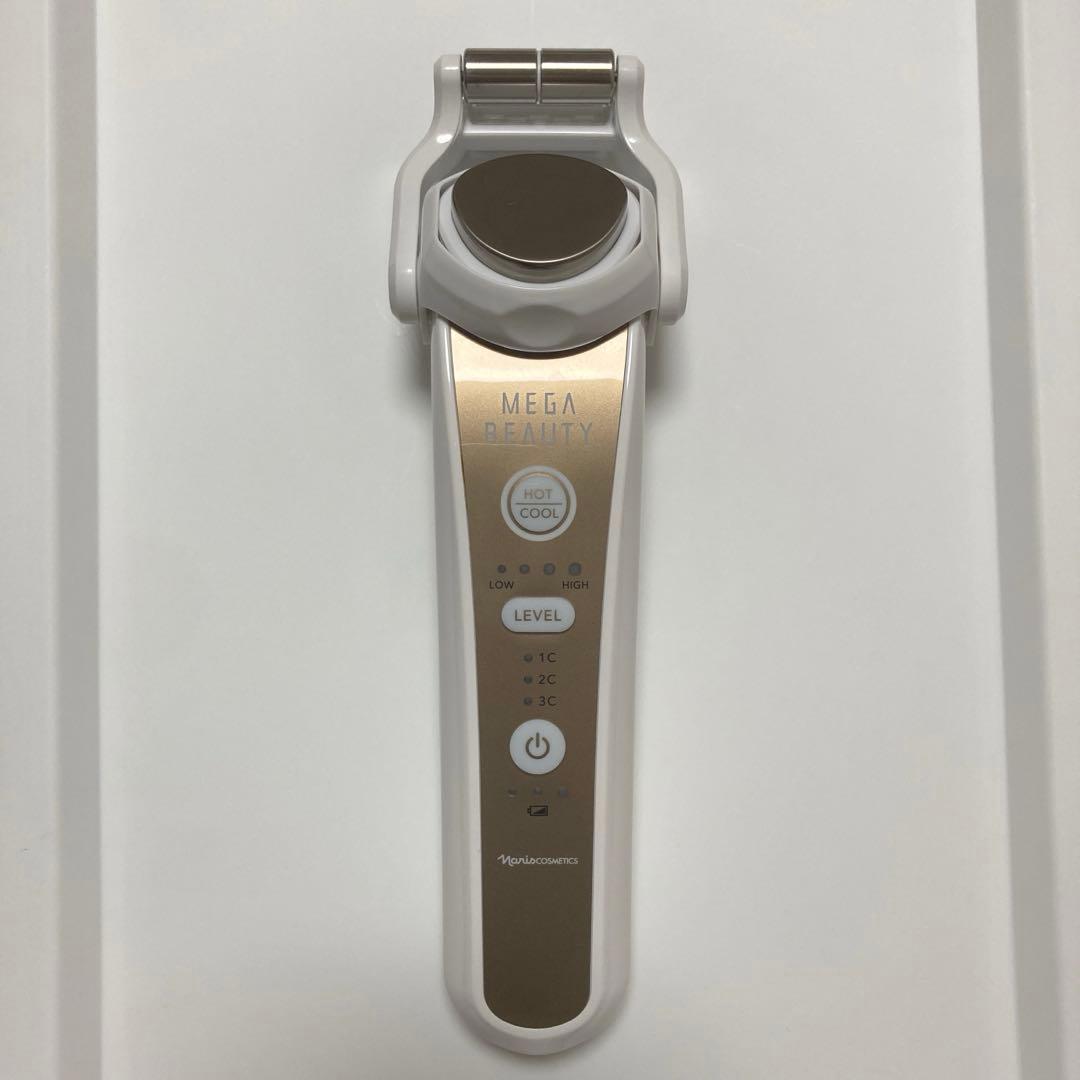 ナリス メガビューティ 美顔器 正規品 温冷ケア LEDライト機能 大処分セール