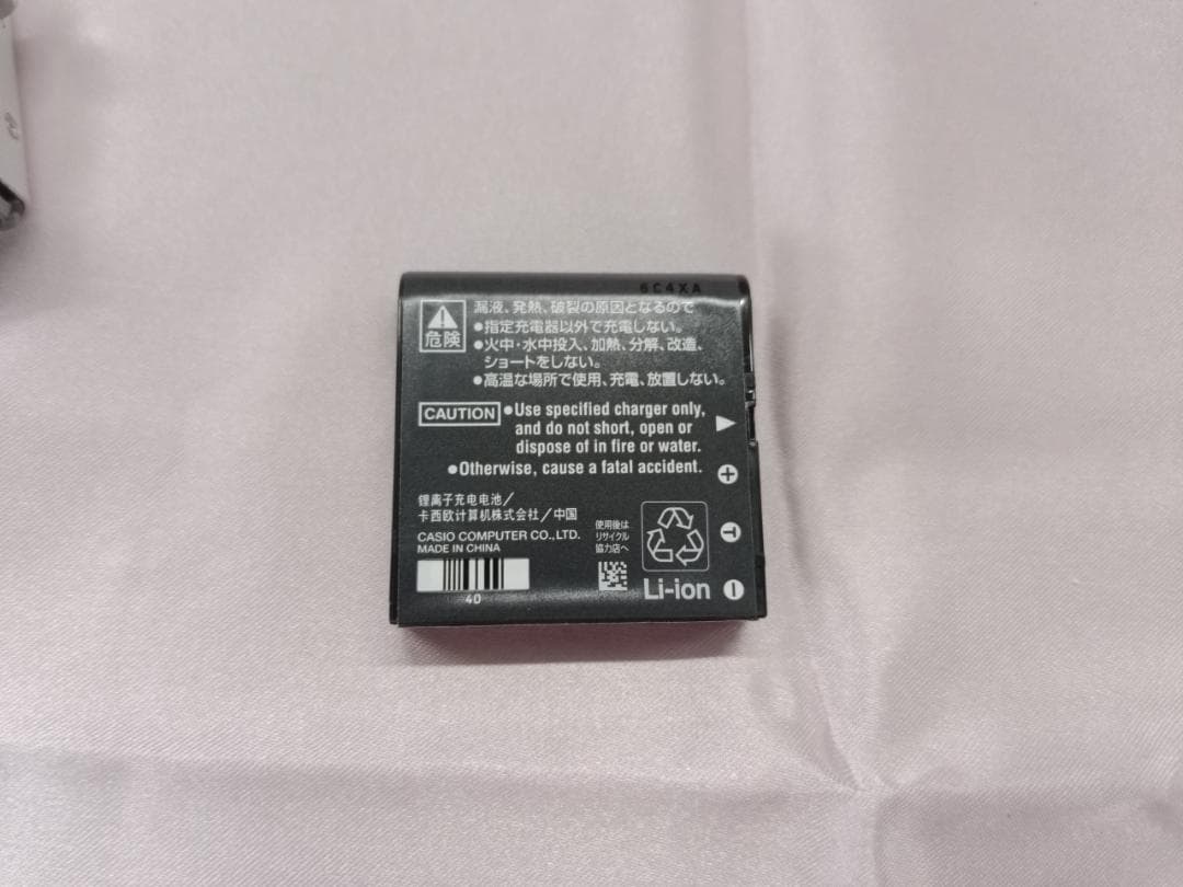 都《KFNXH》CASIO EXILIM EX-Z700 デジタルカメラ