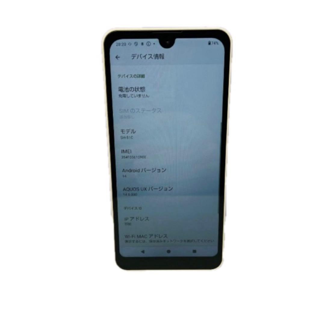 ★極美品★ AQUOS wish2 SH-51C SIMフリー 部品取りにも◎