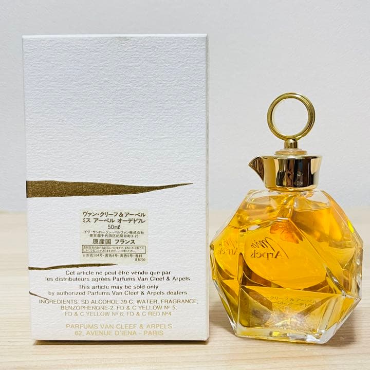 ヴァンクリーフ＆アーベル ミス アーベル 香水 50ml