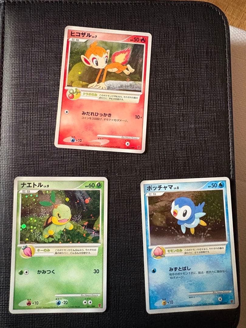 ヒコザル　ナエトル　ポッチャマ　プロモ