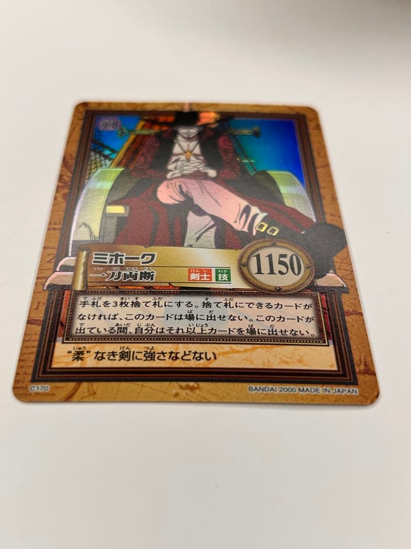 『美品』ワンピース カードダス ミホーク