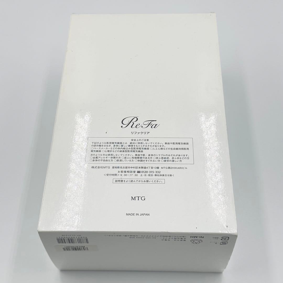 Refa リファ クリア 洗顔ブラシ RF-CL2123B 正規品