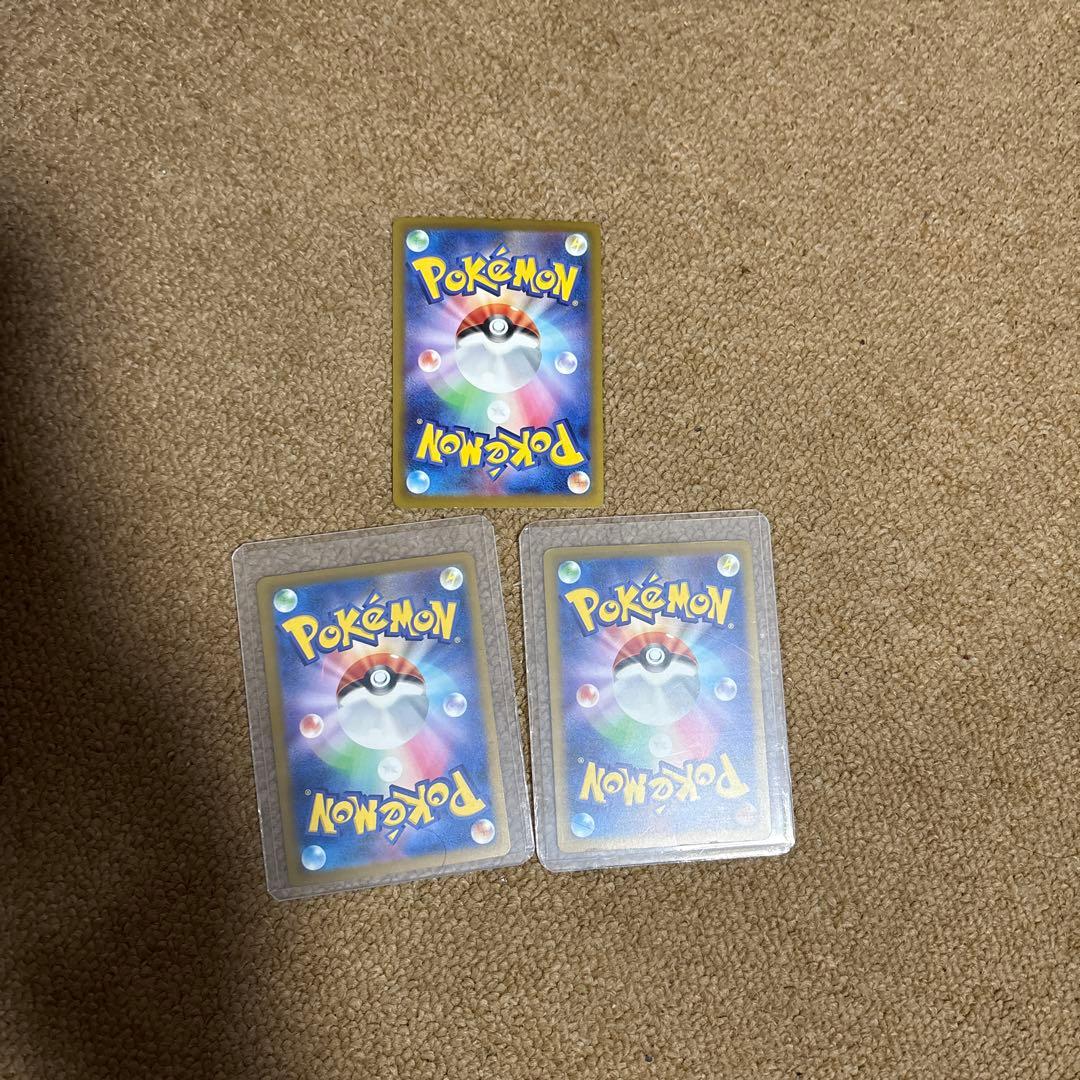 ポケモンカード INFERNO X 3枚セット