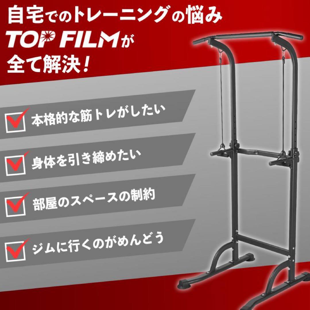 【新品】懸垂マシン 懸垂バー ホームジム 10段階 懸垂 筋トレ 多機能チューブ