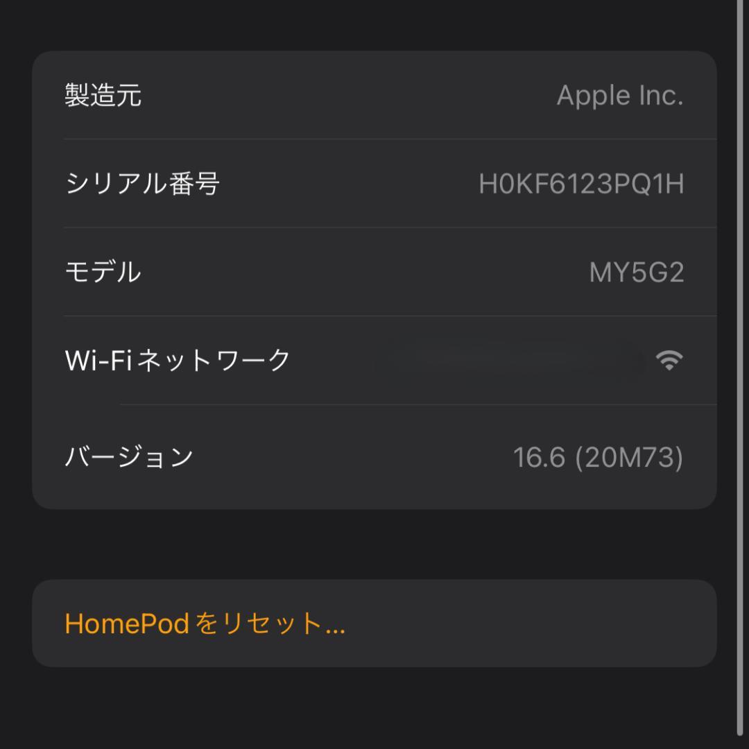 Apple pod mini ブラック MY5G2J/A 2台セット