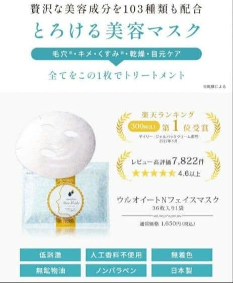 美顔器 美容液 ジェル マスク ポーチ プレゼント スキンケア