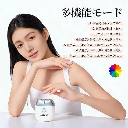 美顔器 かっさ EMS 振動＋温感 +多機能 7色LED光 7段階調整可能 全身