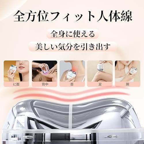 美顔器 かっさ EMS 振動＋温感 +多機能 7色LED光 7段階調整可能 全身